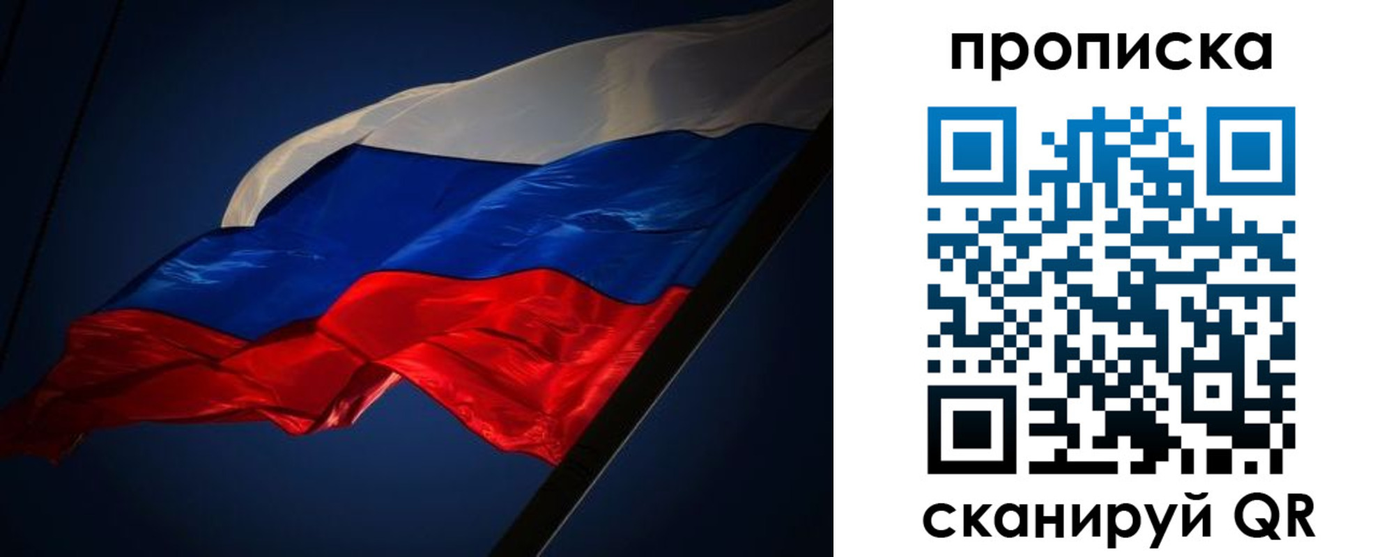 прописка иностранных граждан в Стародубе